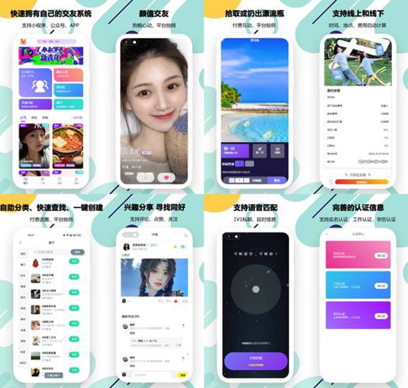 互动多媒体开发——打造沉浸式体验的创新力量