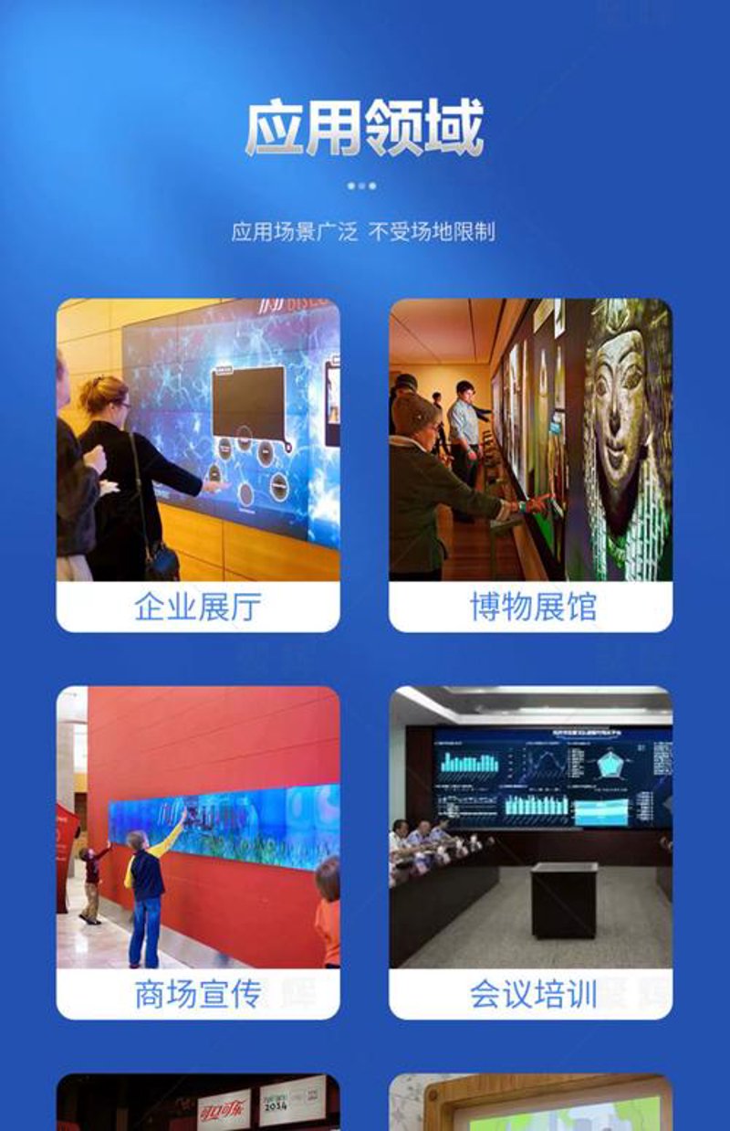 互动软件定制：构筑高效沟通桥梁